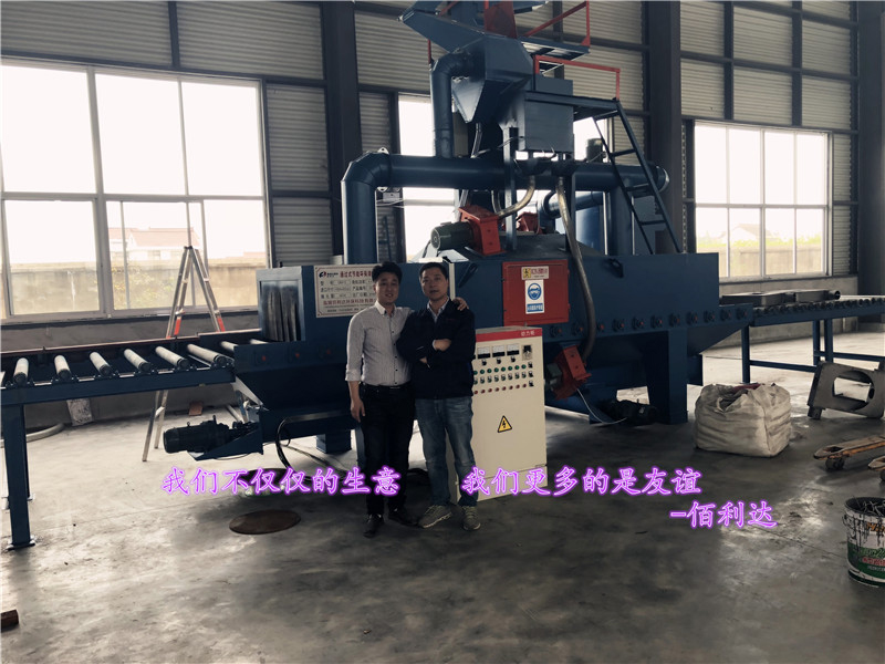 輥道通過式拋丸機