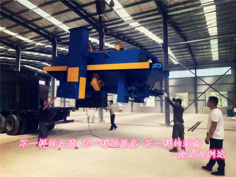 通過式拋丸機